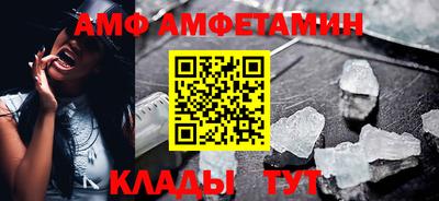 бутик Заволжье