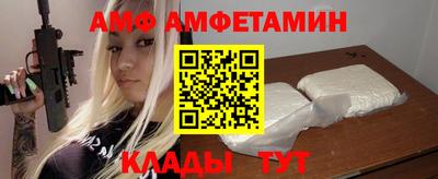 бутик Заволжье