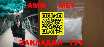 бутик Заволжье