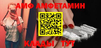mdma Азнакаево