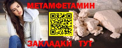 прущие крисы Заводоуковск