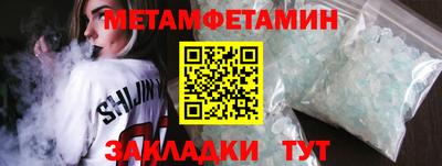 ПСИЛОЦИБИНОВЫЕ ГРИБЫ Жуковский
