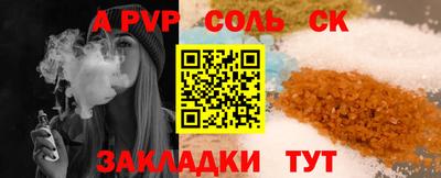 бутик Заволжье