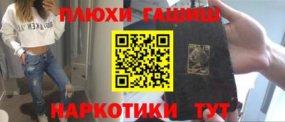 ПСИЛОЦИБИНОВЫЕ ГРИБЫ Жуковский