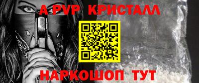 бутик Заволжье