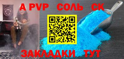 бутик Заволжье