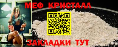 прущие крисы Заводоуковск