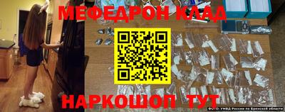 PSILOCYBIN Бугуруслан