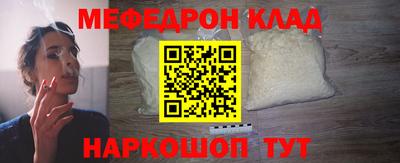 бутик Заволжье