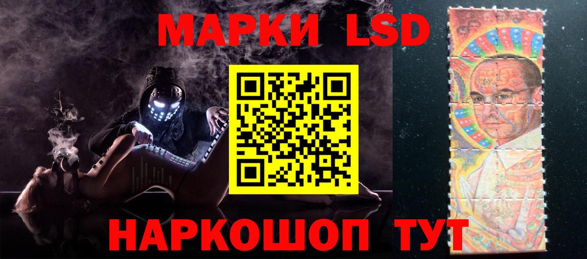 ЛСД экстази ecstasy  Вход с VPN  Лсд 25 экстази ecstasy  Павловский Посад 
