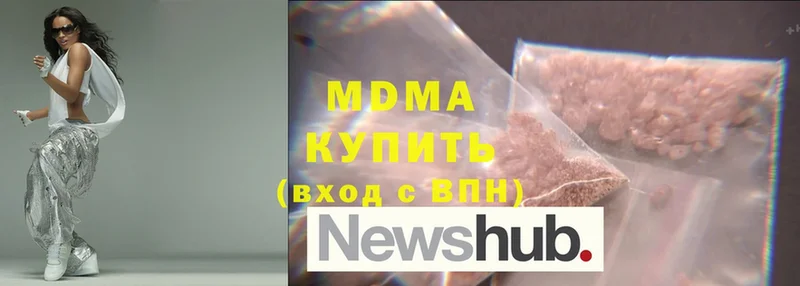 площадка Telegram  Павловский Посад  MDMA Molly  где продают  