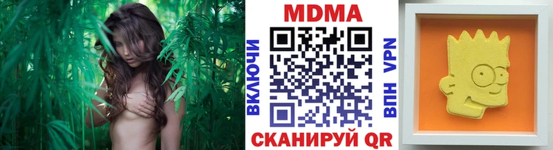 kraken рабочий сайт  Павловский Посад  MDMA VHQ  купить  цена 