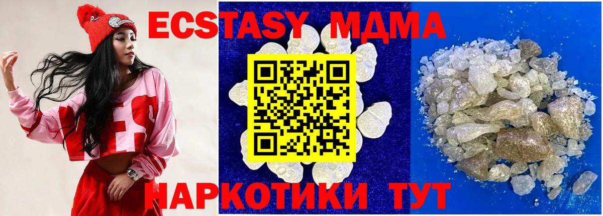 МЕТАДОН Павловский Посад