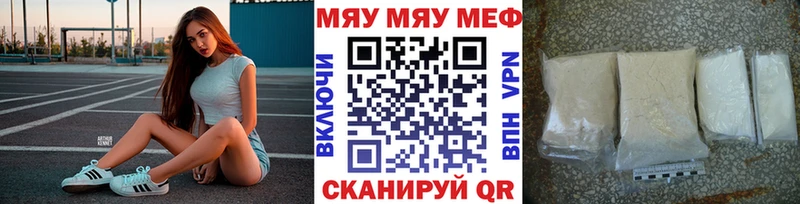 МЕФ 4 MMC  Павловский Посад 