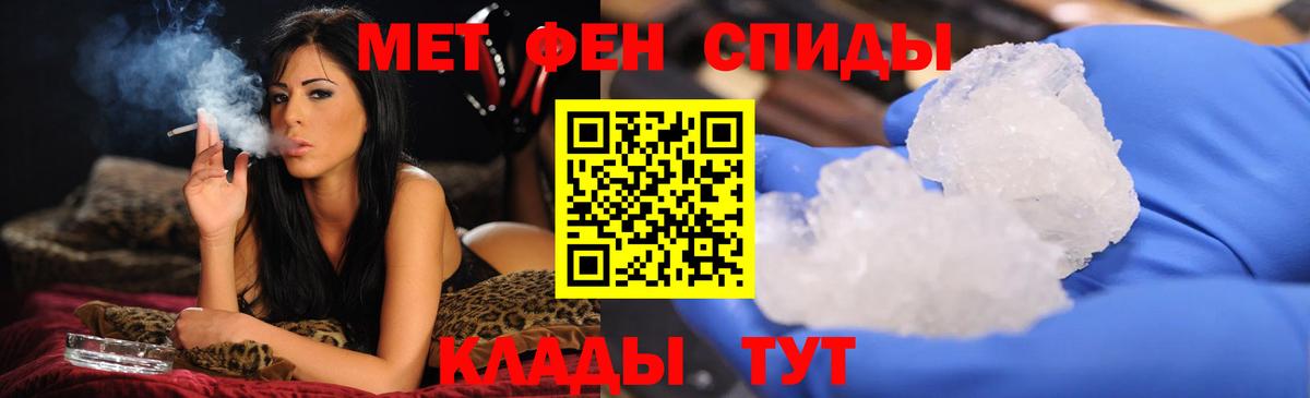 Конопля  Павловский Посад  Мяу-Мяу  Меф  Alpha PVP  25-NBOMe  ГАШ  Вход с VPN  Кокаин 