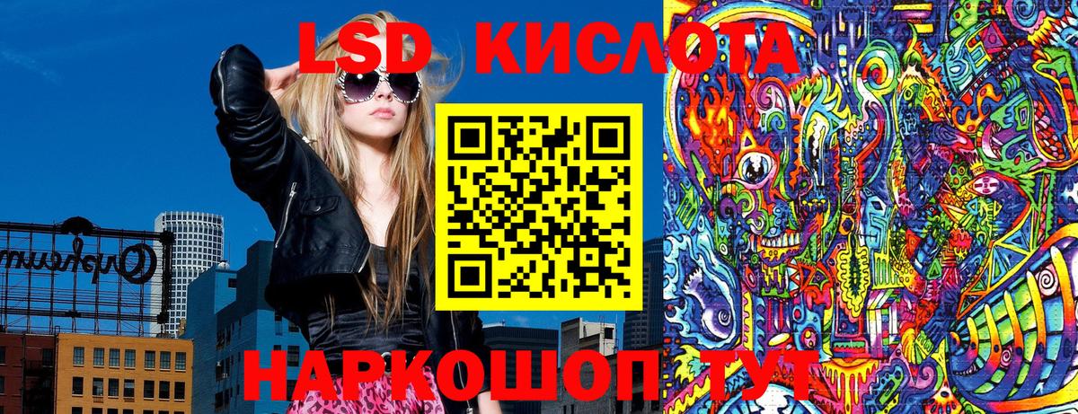 Марки NBOMe 1,5мг  Павловский Посад  Марки NBOMe  Марки NBOMe 1,5мг 