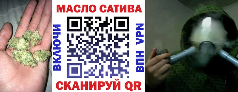 ТГК жижа  Павловский Посад 
