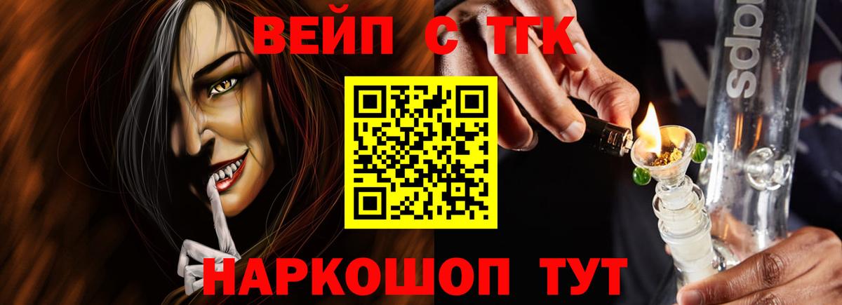 ТГК концентрат  Павловский Посад  цена   ТГК гашишное масло 