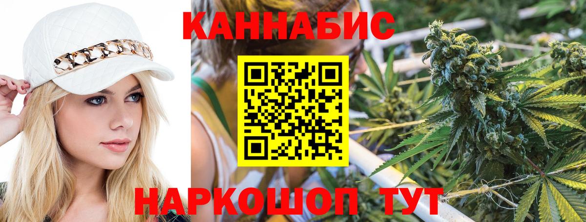 Марихуана Amnesia  Вход с VPN  Конопля Ganja  Шишки марихуана тримм  Павловский Посад 
