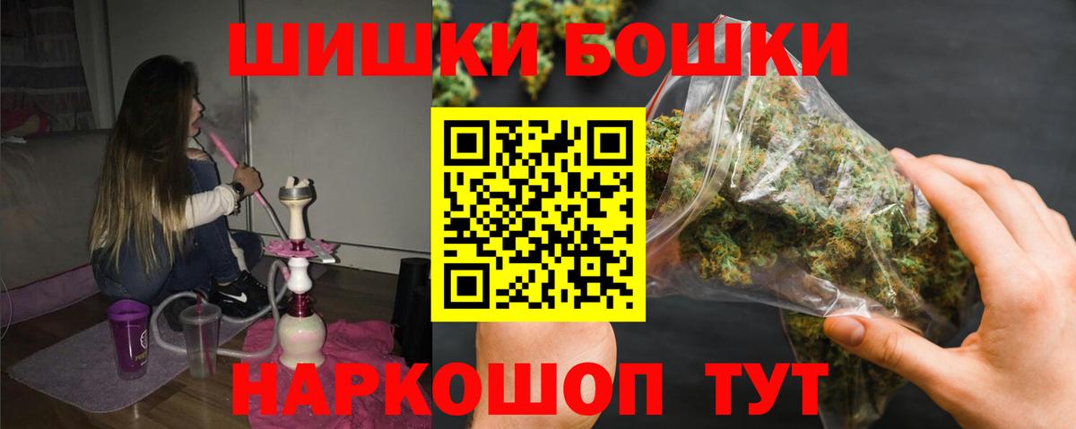 МАРИХУАНА White Widow Павловский Посад